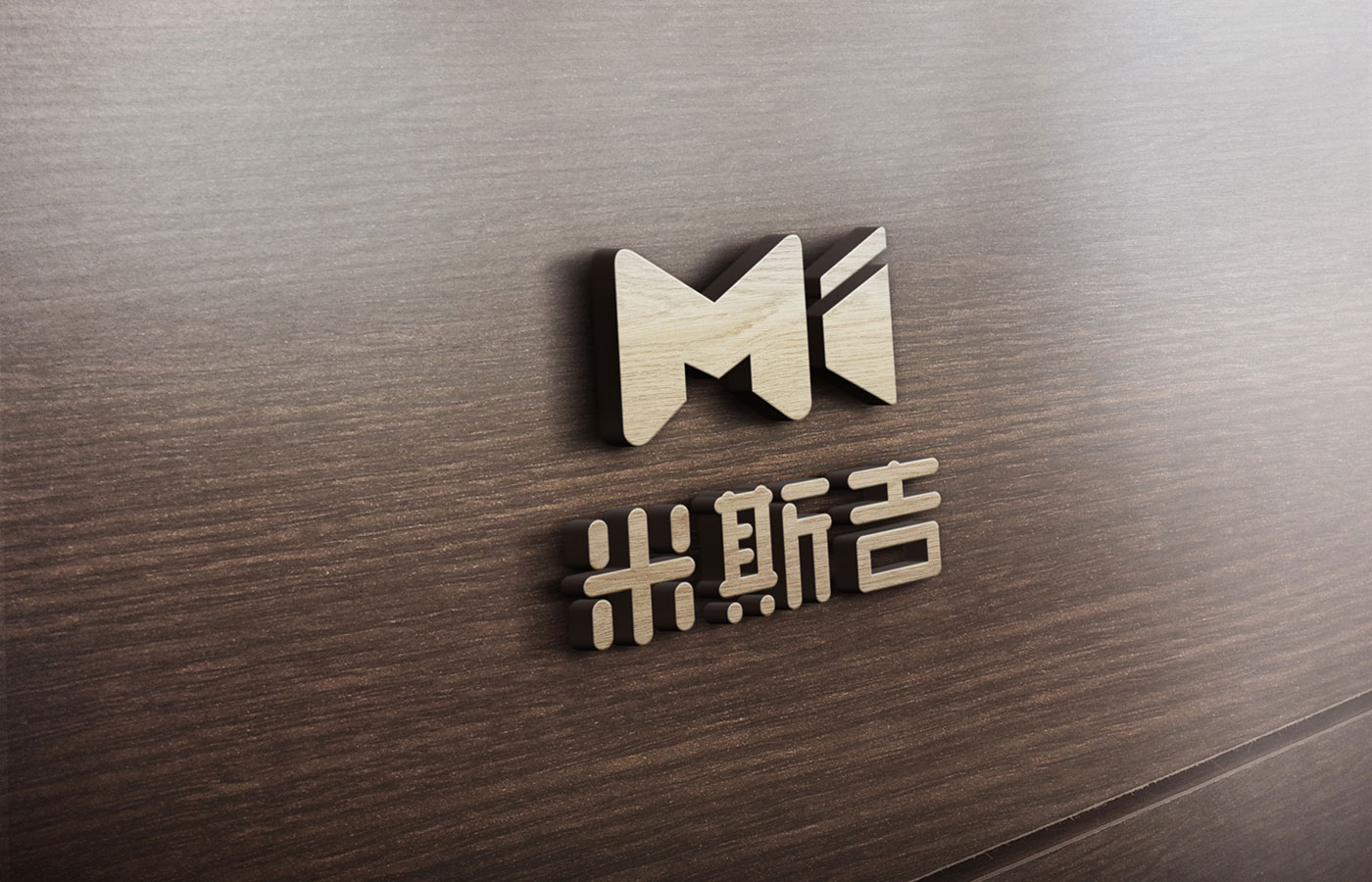 米斯吉LOGO设计-10^N设计 | 图标设计 | 品牌设计 | VI设计